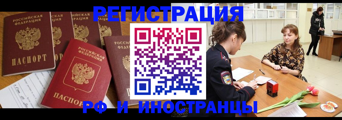 регистрация в Каргате