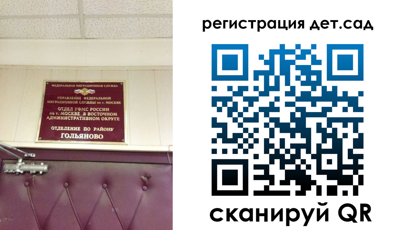 временная регистрация собственник в Каргате