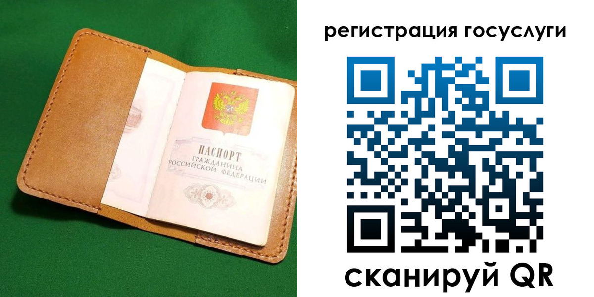 прописка для кредита в Каргате