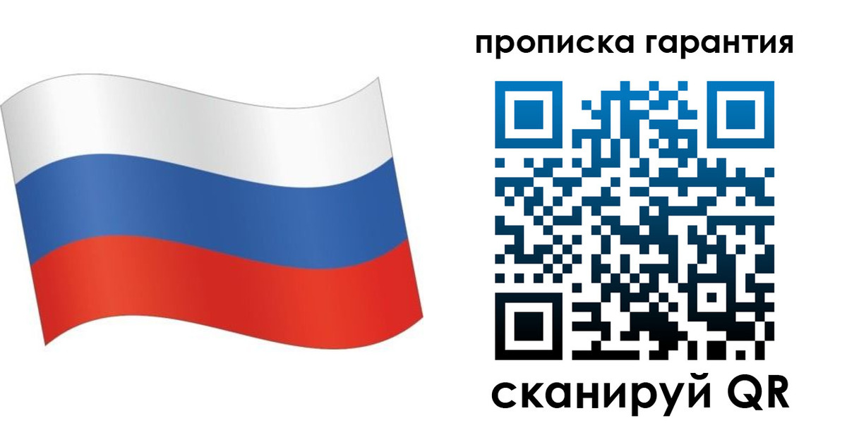 прописка 2025 в Каргате