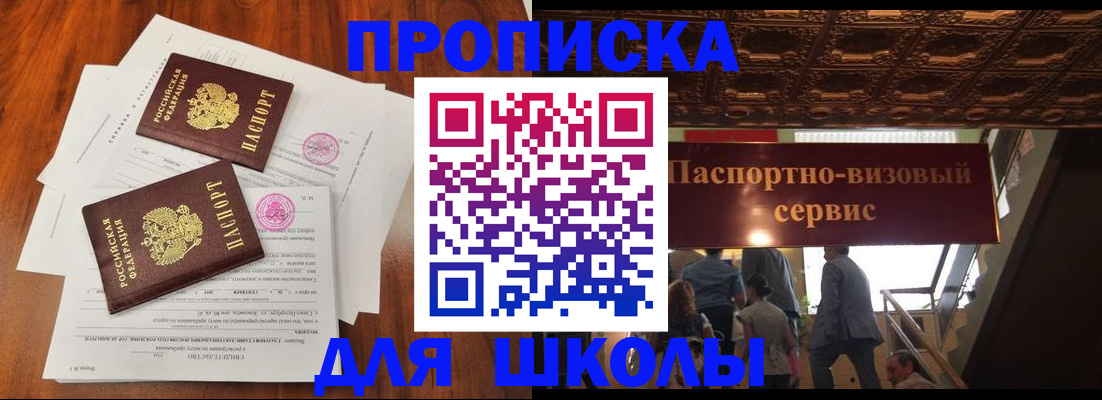 временная регистрация недорого в Каргате