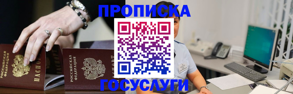 найти адрес прописки в Каргате