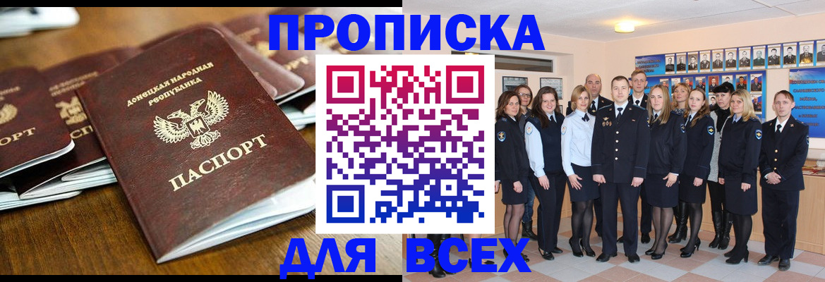 прописка поиск в Каргате